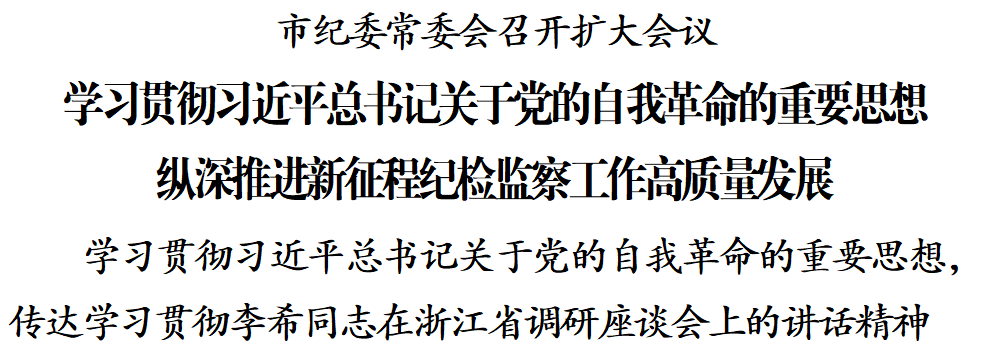 微信圖片_20240804141716.png